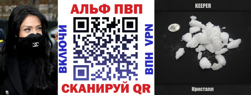 Купить наркоту Жуковский А ПВП  МЕФ  Марихуана 
