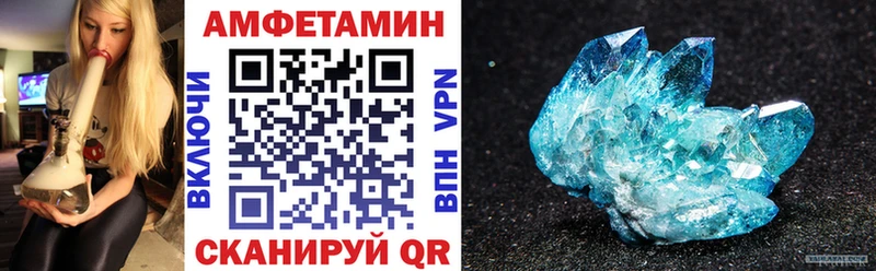 Амфетамин 97%  мориарти Telegram  Жуковский 