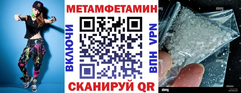 АМФ Розовый Жуковский