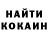 Гашиш индика сатива Khrystyna Bidonko