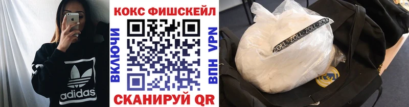 blacksprut ССЫЛКА Жуковский COCAIN VHQ
