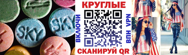 Ecstasy TESLA  Жуковский 