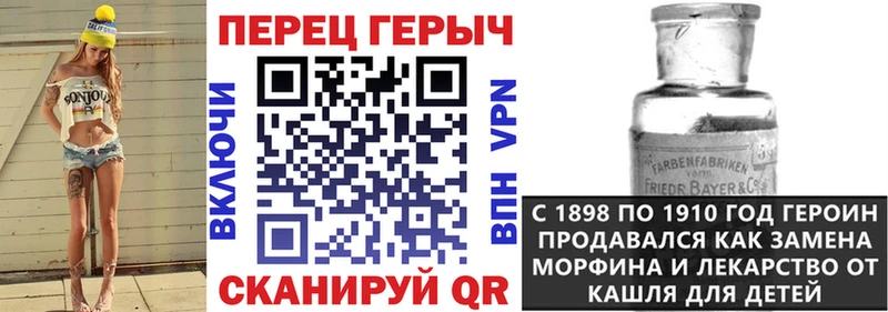 ГЕРОИН афганец дарнет шоп Жуковский
