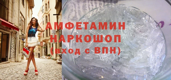 молекула духа Магадан