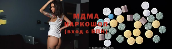 молекула духа Алексеевка