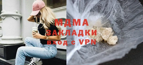 молекула духа Магадан