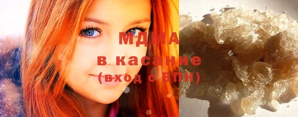 молекула духа Алексеевка