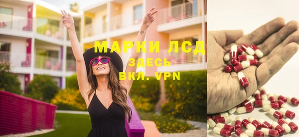 молекула духа Алексеевка