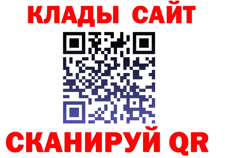 A PVP Crystall зеркало это блэк спрут Жуковский