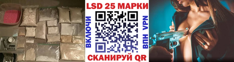LSD-25 экстази ecstasy  Жуковский 