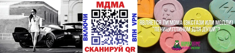 как найти закладки Жуковский МДМА кристаллы