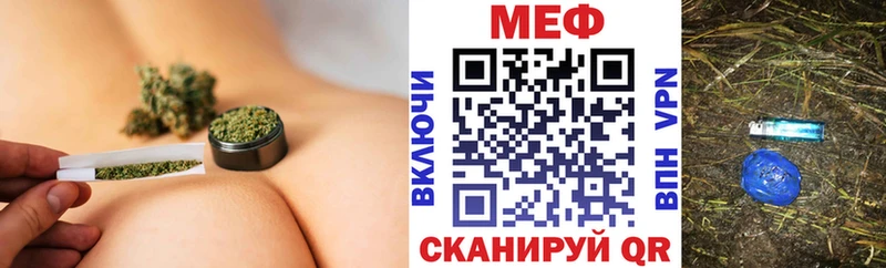МЯУ-МЯУ мяу мяу  наркотики  Жуковский 