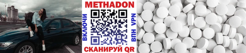 купить закладку  Жуковский  МЕТАДОН мёд 