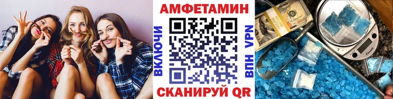 МЕТАМФЕТАМИН Methamphetamine Жуковский