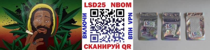 Наркотические марки 1,8мг  Жуковский 