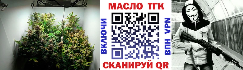Дистиллят ТГК Wax  наркотики  Жуковский 