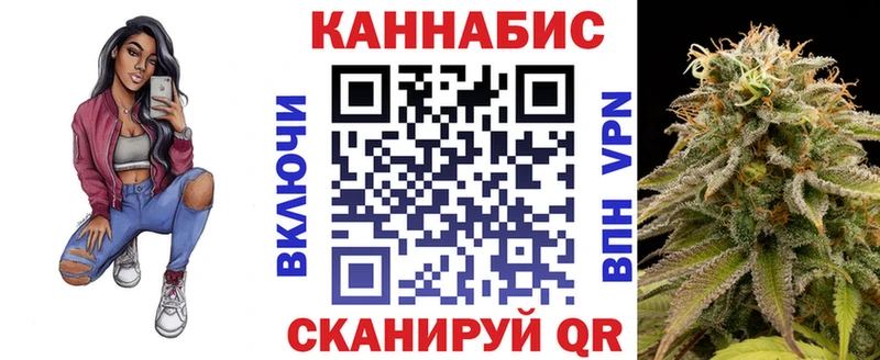 мега зеркало Жуковский Бошки марихуана семена что такое